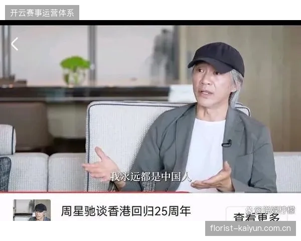 区域赛事赞助预算因票务合规性审计缩减至临界水平